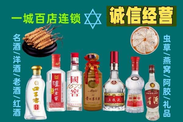 牡丹江东宁回收五粮液酒瓶
