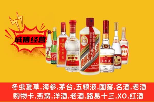 牡丹江东宁回收老名酒
