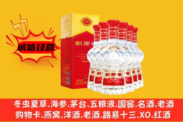 牡丹江东宁上门回收水晶剑价格