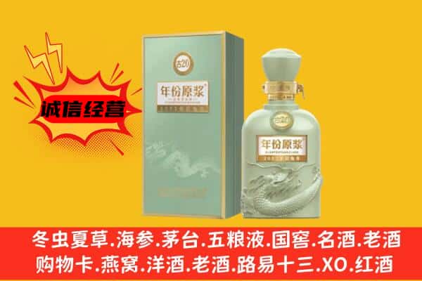 牡丹江东宁上门回收古井贡酒价格