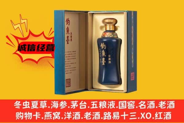 牡丹江东宁上门回收钓鱼台价格