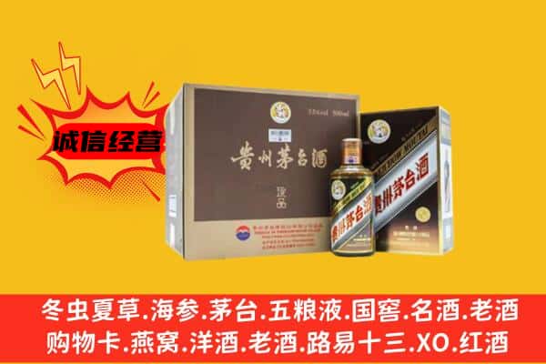 牡丹江东宁回收彩釉茅台酒