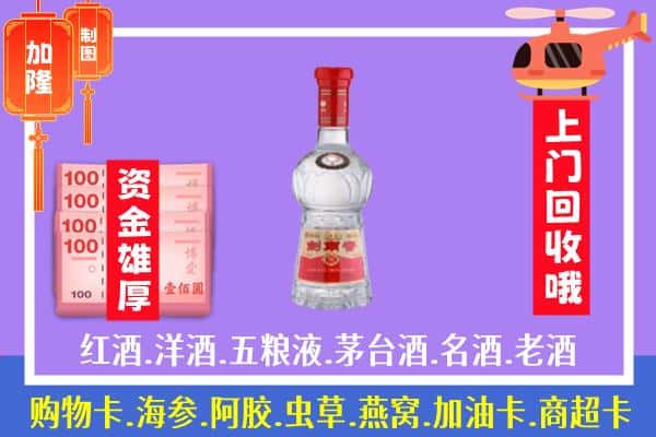 牡丹江东宁回收剑南春怎么定价